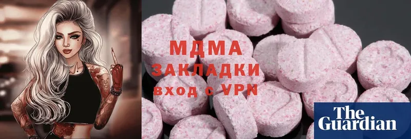 даркнет Telegram  Вольск  MDMA кристаллы 