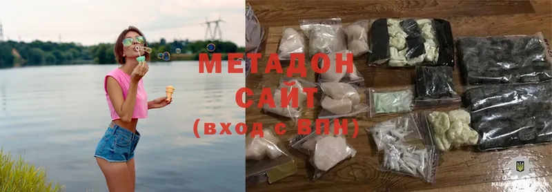 маркетплейс Telegram  Вольск  Метадон methadone 